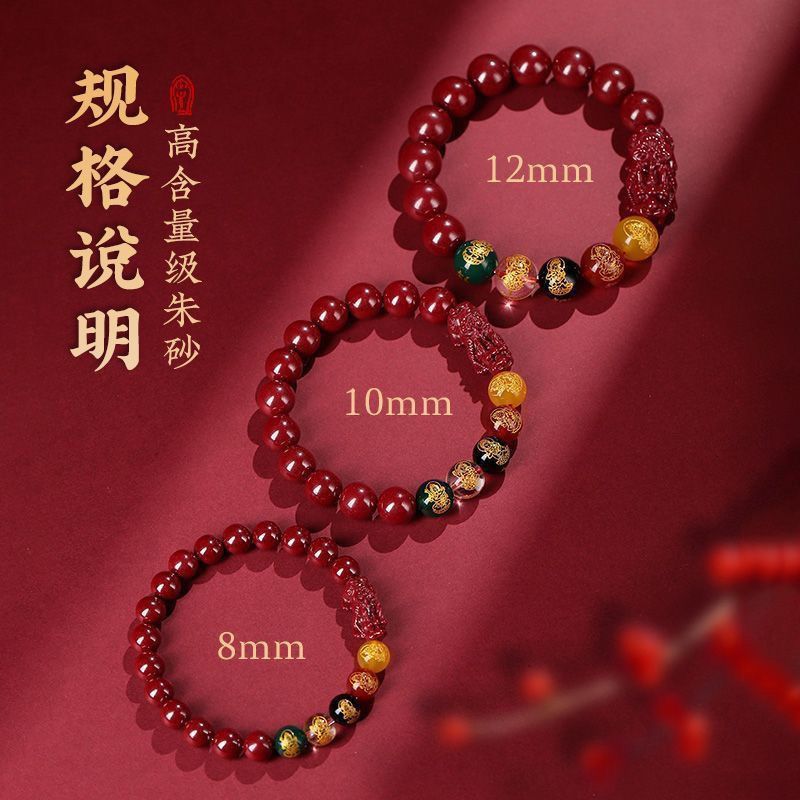 กำไลเทพเจ้าแห่งโชคลาภห้าทิศพร้ - Ethnic Fashion Way บทวิจารณ์และราคา